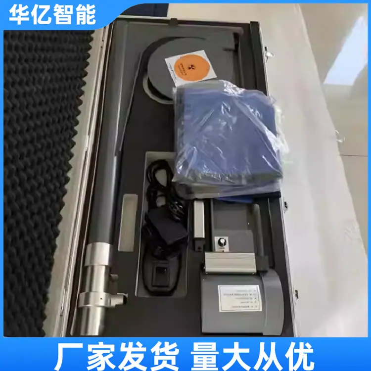 皮带探伤仪04_副本