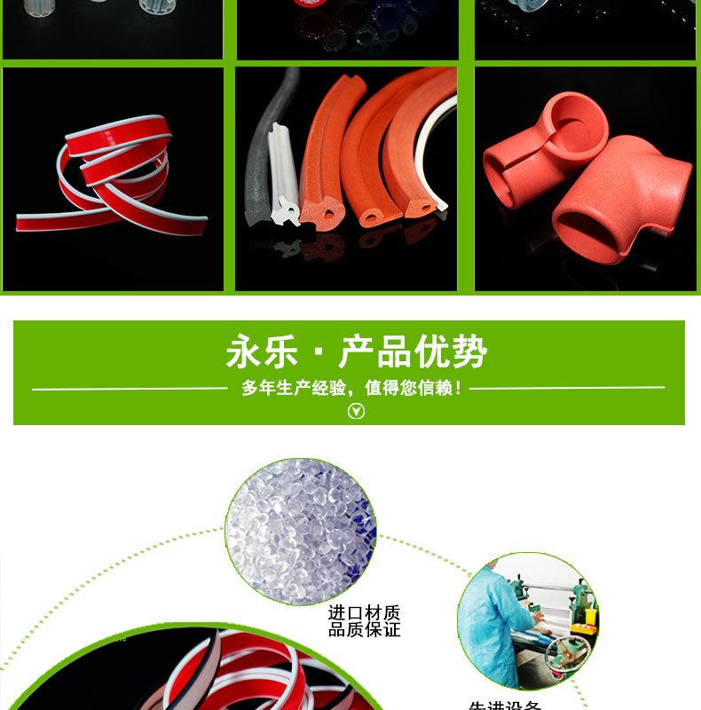 耐高温双色硅胶条