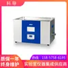 Director Científico de Shanghai SK8200G limpiador ultrasónico de desgasificación de baja frecuencia 22.5L máquina de limpieza de instrumentos de laboratorio
