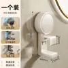 Estante de Almacenamiento para Fregadero de Cocina con Ganchos de Ventosa, Cesta de Drenaje Montada en la Pared, Organizador de Tabla de Cortar y Lavabo sin Taladro