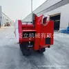 Cosechadora con Tolva de Grano, Descarga Automática, Motor de Tres Cilindros de 35 Caballos de Fuerza para Arroz y Trigo, Cribado Secundario, Cosechadora Subsidiada