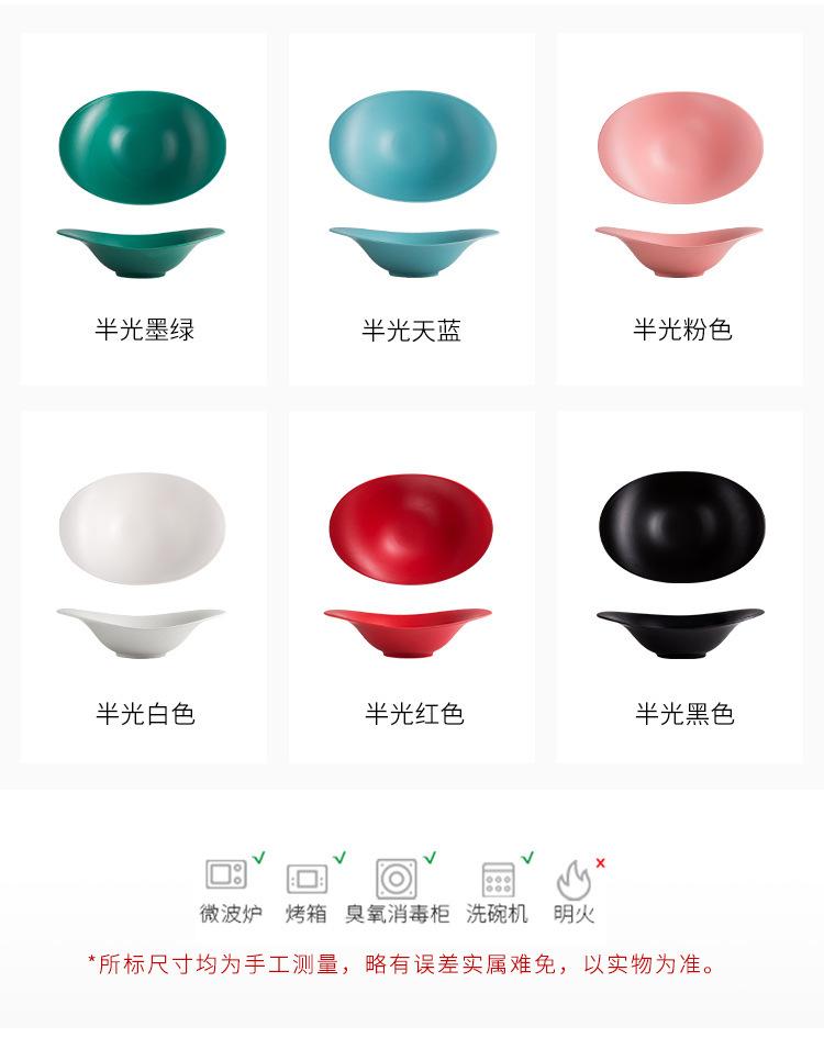 磨砂碗