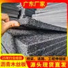 Tablero de Juntas Compensado por Contracción Shanmu, Tablero Impregnado de Asfalto, Tablero de Madera Asfaltado, Tablero de Fibra de Madera