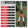 Podadora de césped telescópica personalizada, podadora de setos, tijeras para podar ramas, herramienta de jardinería para podar ramas grandes