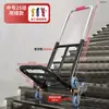 Carrito con ruedas para subir escaleras para transportar artículos pesados, carrito de equipaje portátil, carrito plegable para el hogar tirado a mano