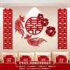Set de Decoración de Habitación de Boda para el Dormitorio del Novio y la Novia, Casa Nueva con un Toque de Lujo, Decoración de Mesita de Noche con Carácter de Doble Felicidad, Suministros Completos para Boda