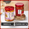 Brotos de Bambu Picantes e Ácidos dos Irmãos Fanpi, uma especialidade de Hunan, são brotos de bambu de alta montanha crocantes e tenros com molho de pimenta picada, picles prontos para comer