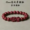 Pulsera de Arena Dorada Púrpura Cinabrio Pixiu Pulsera para Hombres y Mujeres Pulsera Doble Pixiu de Cinabrio Bajo Contenido