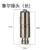 Adaptador de válvula dispensadora, conector Luer, adaptador de seringa para tubo misturador, adaptadores de agulha para acessórios de dispensação