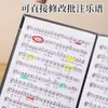 Carpeta de Música Extensible de Seis Páginas Tamaño A4 Extra Larga Multifuncional Modificable Carpeta para Partituras de Piano Carpeta con Inserciones Transparentes para Almacenamiento
