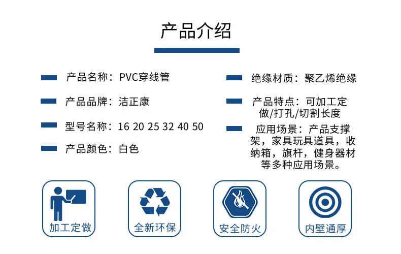 数码家电电缆线缆科技宝贝详情页_2@凡科快图.png