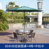 Mesa e cadeira do pátio ao ar livre Lazer Protetor solar impermeável ao ar livre Jardim Chá do pátio Fora Mesa de centro dobrável Varanda pequena