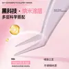 Pinzas antiadherentes para pestañas postizas para extensiones de pestañas sin pegamento, clip de pluma dorada, portátil, recomendado para principiantes