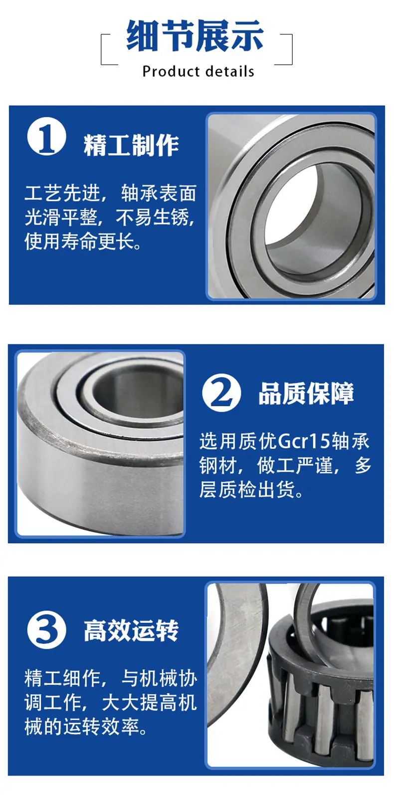 【支撑滚轮详情】2.jpg