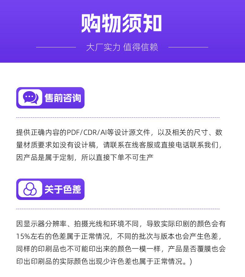 详情_17.jpg
