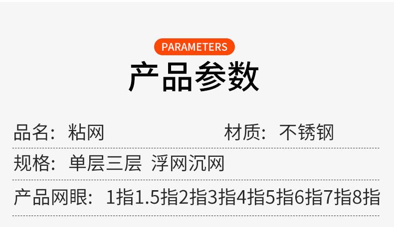 粘网_06.jpg