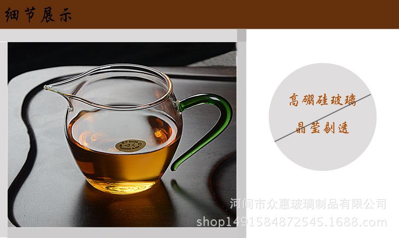 公道杯