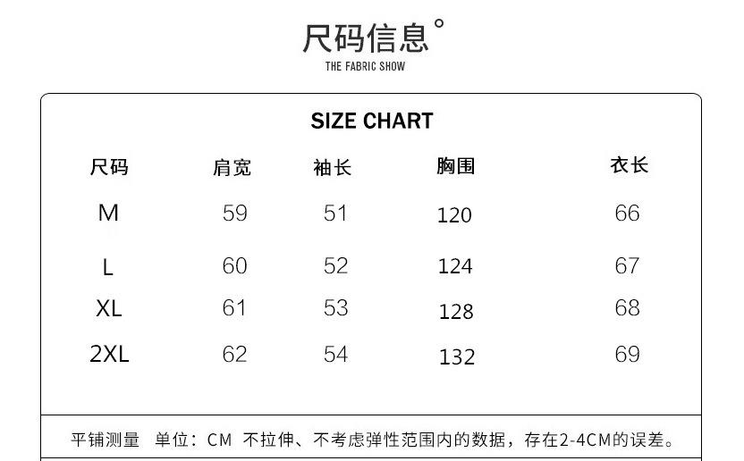 7068尺寸