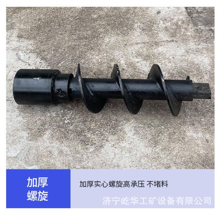 灌浆机S5.jpg