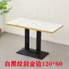 Mesas comerciales, mesas de comedor rectangulares, mesas para hot pot, mesas para cafeterías de té de leche y café, mesas de restaurante, mesas para snacks, mesas de comida rápida y juegos de mesa y sillas