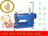 Máquina de Coser al por Mayor Bolsillo Conveniente Portátil para el Hogar Giratoria/Bordado/Puntada/Costura/Reparación Usada