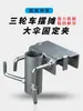 Soporte para Sombrilla de Triciclo Parasol Exterior Carrito de Comida Base de Abrazadera Fija para Camión Puesto Soporte de Montaje para Coche