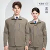 Uniformes de trabajo personalizados para primavera y otoño, atuendos corporativos de alta gama para eventos de empresa, uniformes de empleados y uniformes de equipo, con opción de impresión de logotipo para talleres y fábricas