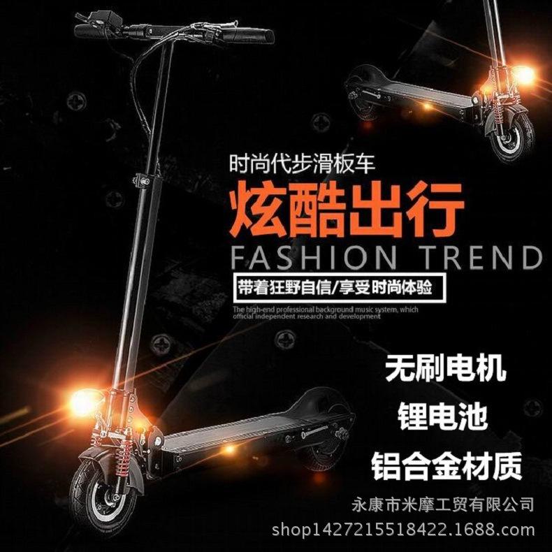 8寸老款电动滑板车1