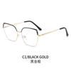Espejo cuadrado grande de metal con luz azul antideslumbrante, nueva tendencia de combinación de colores de moda europea y americana, se puede equipar con marco de gafas para miopía.