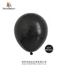 Globos Mate de 10 Pulgadas 1.8g para Celebraciones de Boda, Decoraciones de Propuesta de Fiesta, Decoraciones de Arco de Cumpleaños, Globos de Látex