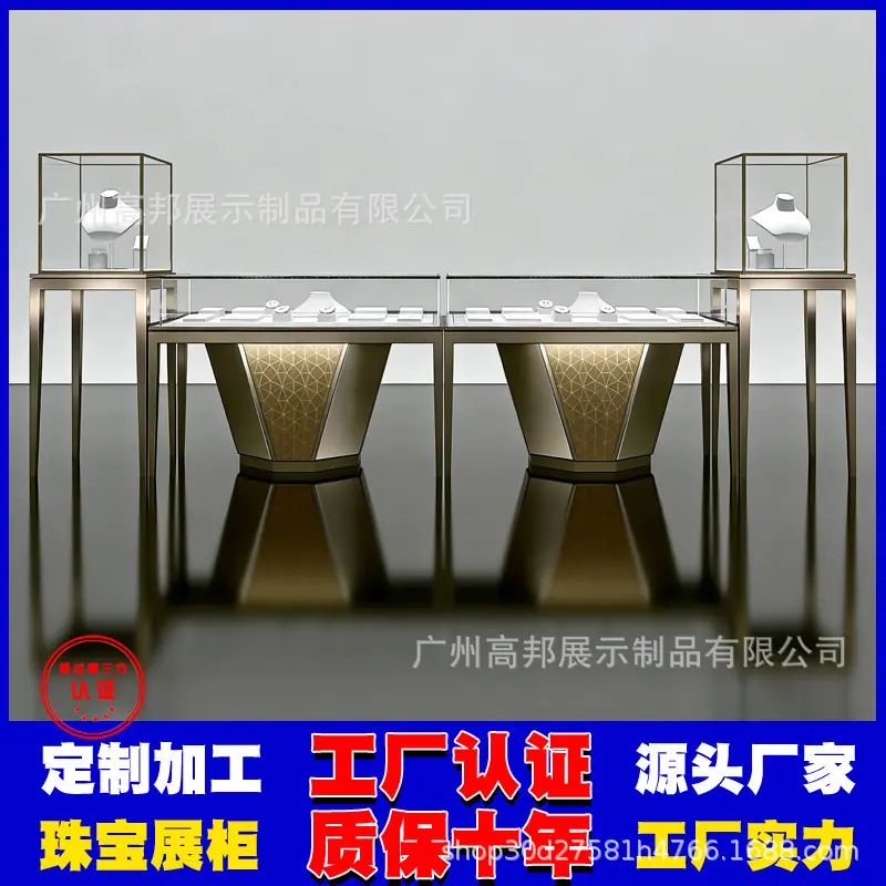 定制加工工厂认证源头厂家珠宝展柜不锈钢有机玻璃铁艺烤漆高档玻