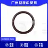 El Sello de Aceite Trasero del Cigüeñal 90311-95012 es Adecuado para Toyota Land Cruiser, Sequoia, 4Runner Repuestos de Automóvil