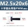 Tornillos Acolchados de Acero al Carbono Cabeza Cruz Redonda PWM Hierro Negro Separadores Electrónicos Tornillos de Máquina M1.4 M2 M3 M4 M5 M6