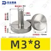 Parafusos de Aço Inoxidável 304 Torcidos à Mão Gb835 Cabeça Redonda Grande Parafusos Recartilhados Redondos Parafusos de Cabeça Plana Grande Torcidos à Mão M3~M10