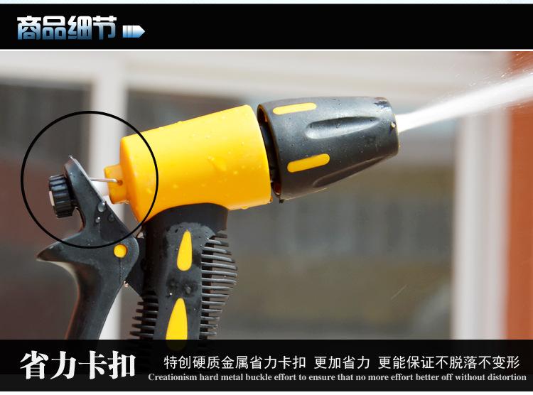 黄蜂枪头2