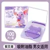 Papel Secante Life Girls con Espejo, Maquillaje de Larga Duración para Piel Grasa, Papel de Carbón de Bambú Eliminador de Grasa, Herramienta de Belleza Portátil Transfronteriza