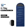 Saco de dormir engrosado para otoño e invierno, descansos para el almuerzo al aire libre, saco de dormir de algodón portátil para acampar al aire libre, saco de dormir para adultos a prueba de frío y cálido, estilo sobre