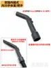 Cabezal de aspiradora Jieba Boquilla Accesorios Juego completo Conector de manguera universal Mango Tubo de mano Codo