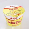 Fideos Yang Zhanggui, fideos instantáneos de verdura y huevo en vaso, fideos de res sopa dorada para dormitorio, fideos picantes y agrios, fideos instantáneos, combinación de caja completa comida rápida