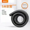 Jinghua Jiajie Accesorios para Aspiradora Filtro de Polvo Jh-070L Manguera de 80L Boquilla Plana Cepillo para Suelos Cabezal de Succión Tubo Curvo Etc