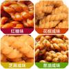 Snack pequeno trançado feito à mão 110g Especialidade de Shaanxi Xi'an açúcar mascavo Gergelim pequeno trançado Pimenta trançada snack