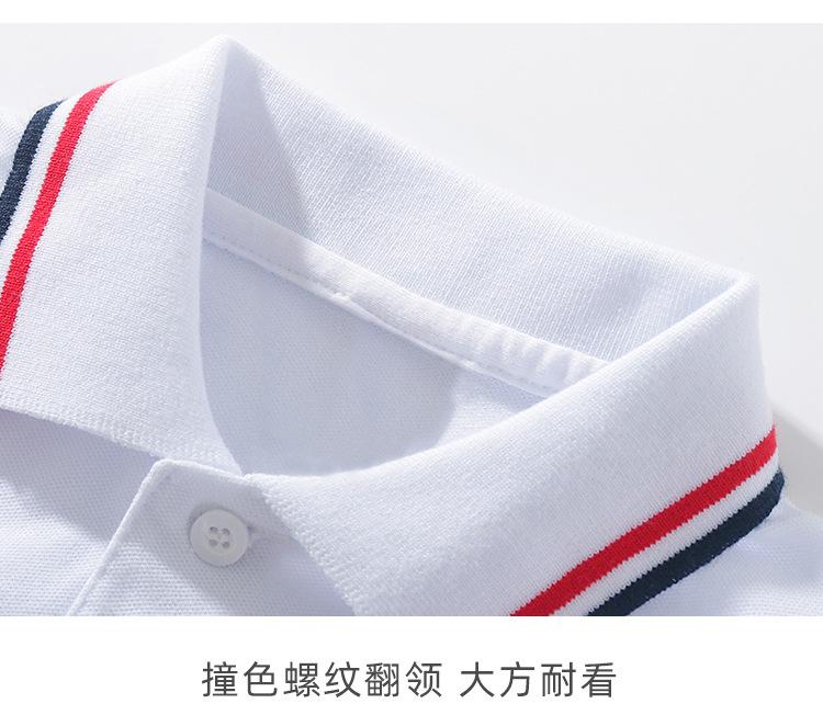 撞色polo短袖_09.jpg