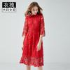 Vestido rojo de encaje soluble en agua en liquidación, falda hueca de talla grande Gouhua para hermana gordita, talla grande 200 Jin