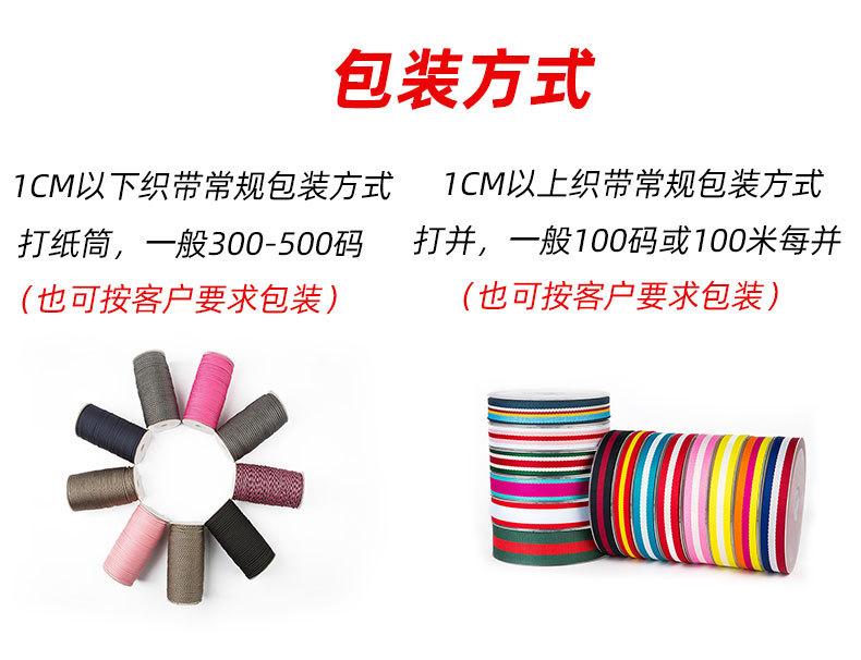 智美织带详情页_11.jpg