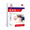 Adesivos para Verrugas para Verrugas de Pescoço e Uso Externo, Verrugas de Macaco Não Semelhantes à Seda, Disponível no Douyin, Suporta Dropshipping