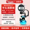 Yuanhengtong Calibrador de Espesor de Cabeza Plana Calibrador de Espesor con Pantalla Digital Calibrador de Espesor para Papel Película Bolsa de Plástico Tela Alambre Material Calibrador de Espesor Calibrador de Espesor