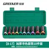 Green Forest 1/2 Pulgada Socket Grande Eléctrico Barra de Extensión Hexagonal Exterior Hueca Taladro Eléctrico Destornillador Juego 1917mm