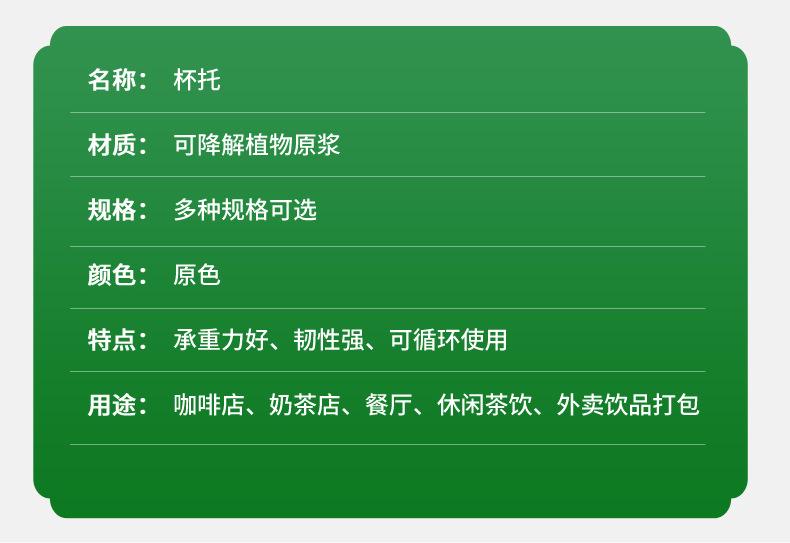 杯托00_09.jpg