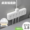 Ruya Electrodoméstico Enchufe Multiconvertidor Uno a Uno con Línea Larga Multinterruptor Tablero de Cableado de Inserción Lateral Cobre Integrado Control Único