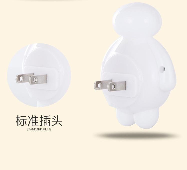 大白小夜灯_19.jpg